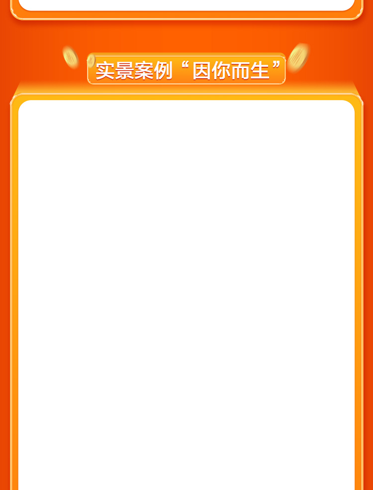 居然装饰汇集国内外数千名设计大咖倾情奉献，助您享受美好生活