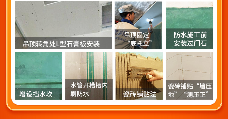 16大升级工艺,十年品质无忧