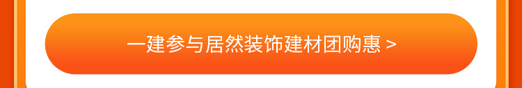 立即咨询了解更多优惠