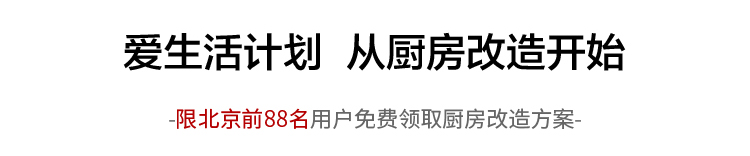 居然装饰免费出卫生间改造方案