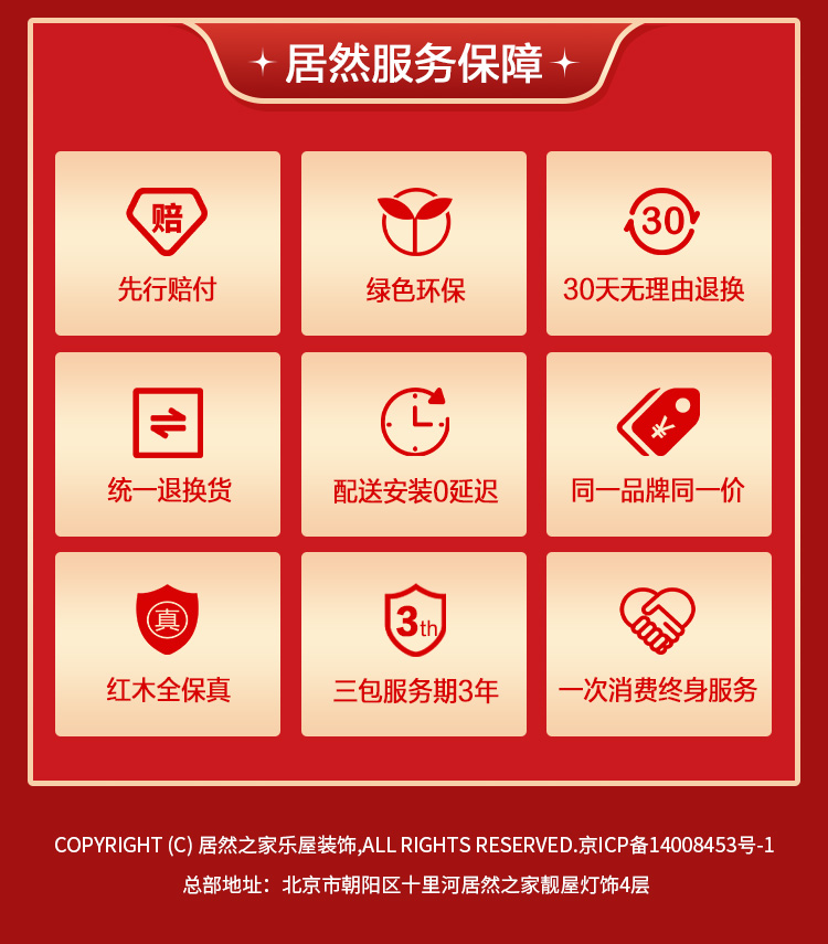 潮流设计风格任您选 99%效果还原到家