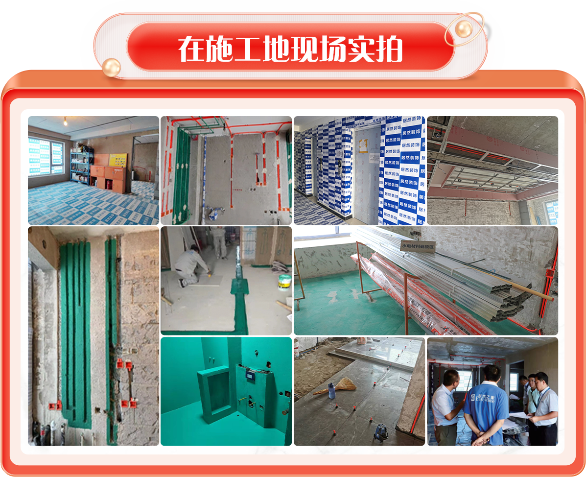 工地实拍:匠心工艺 品质工程 层层把控