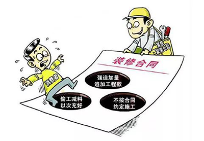找装修如何避坑？装修要注意增项大坑