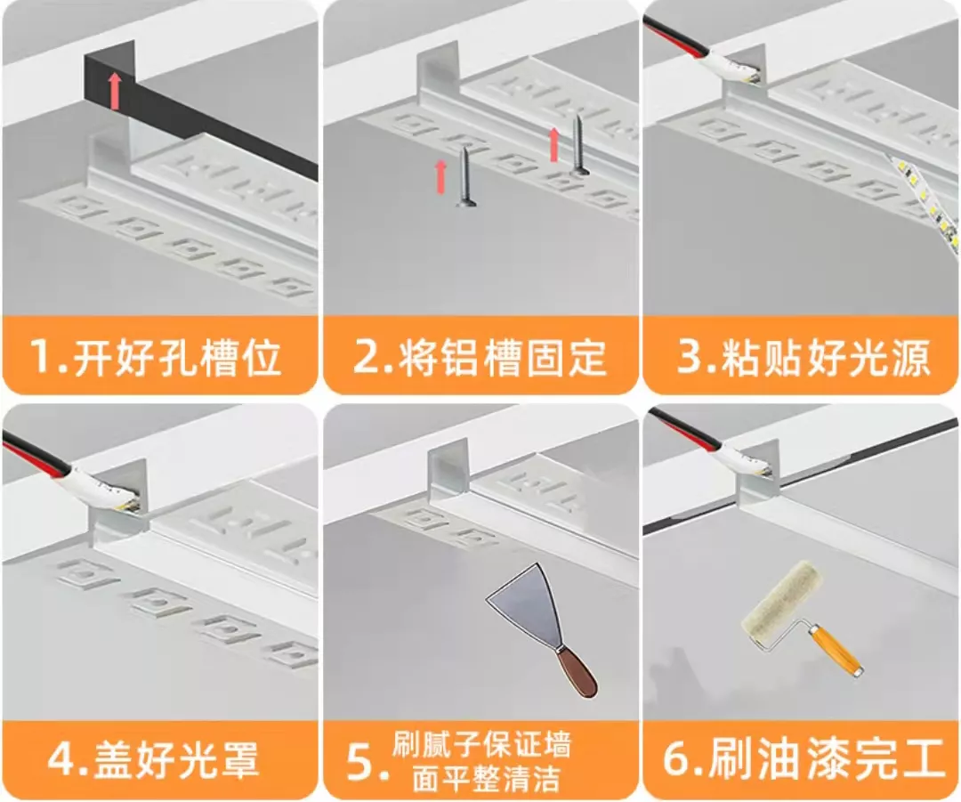 无主灯装修有哪些方式